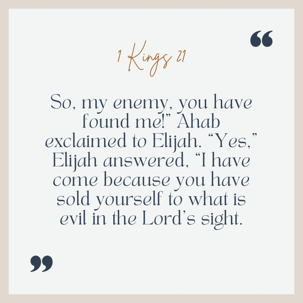 1 Kings‬ ‭21